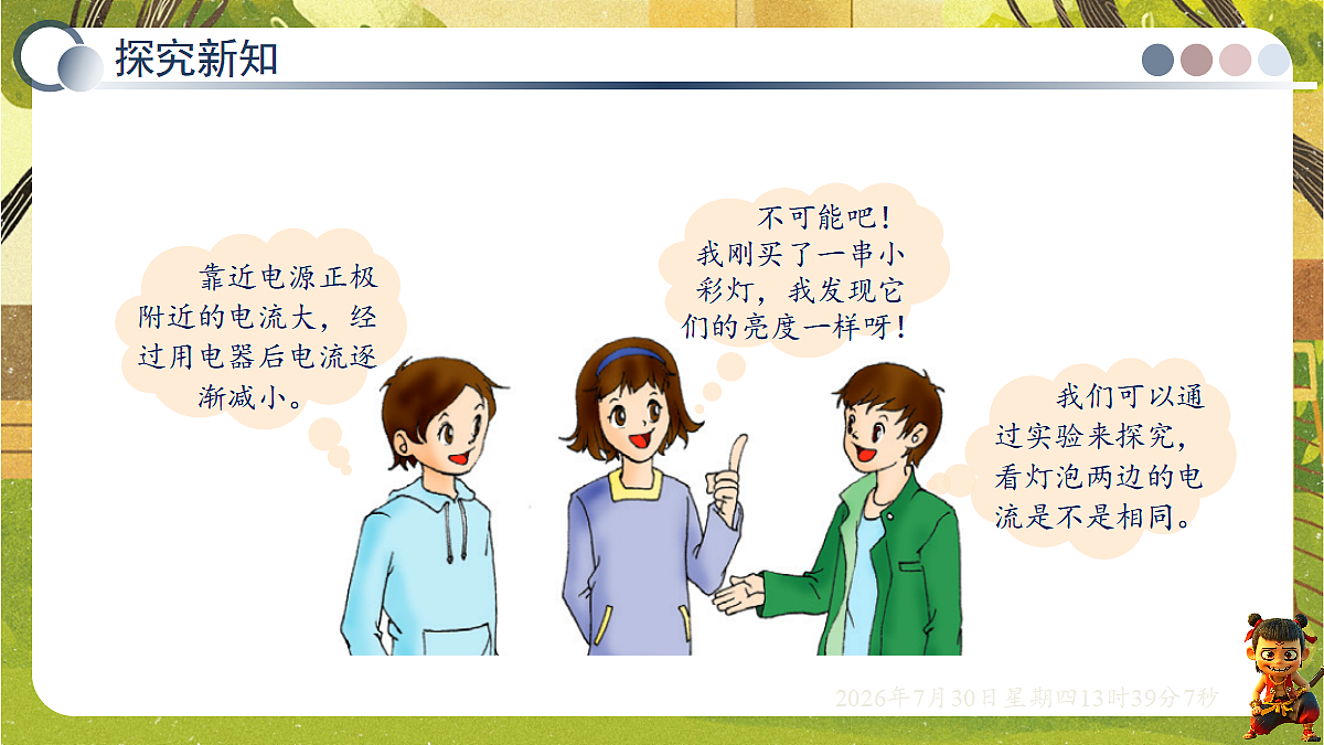 18628512第4页
