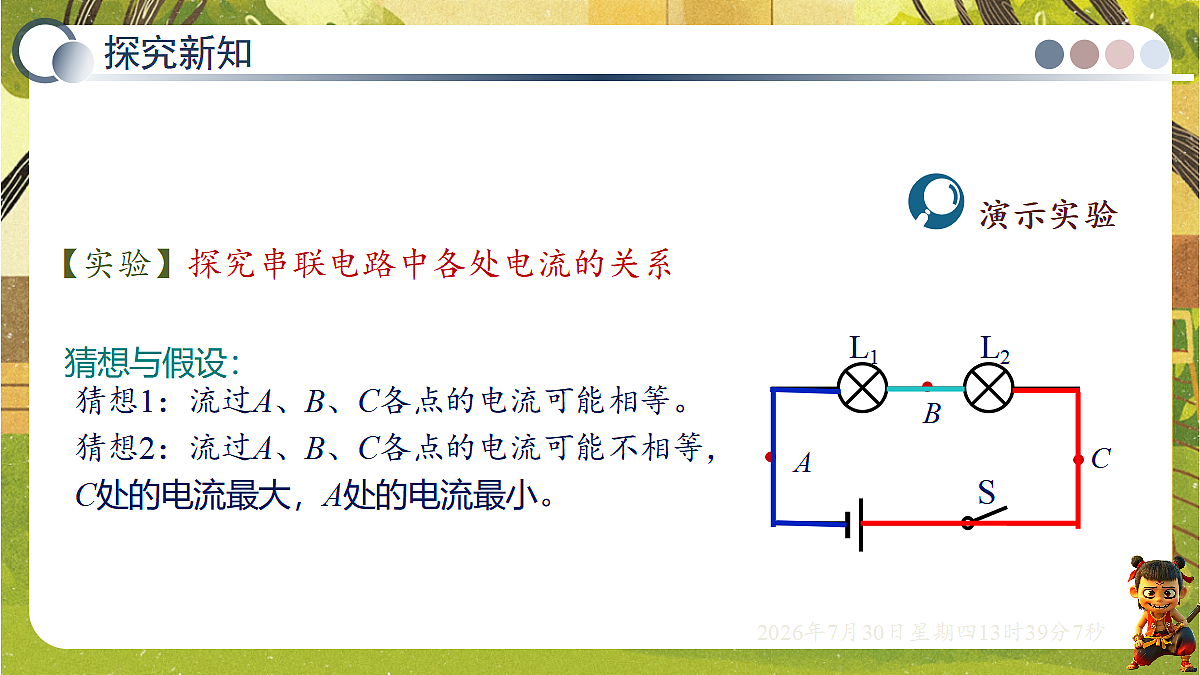 18628512第5页