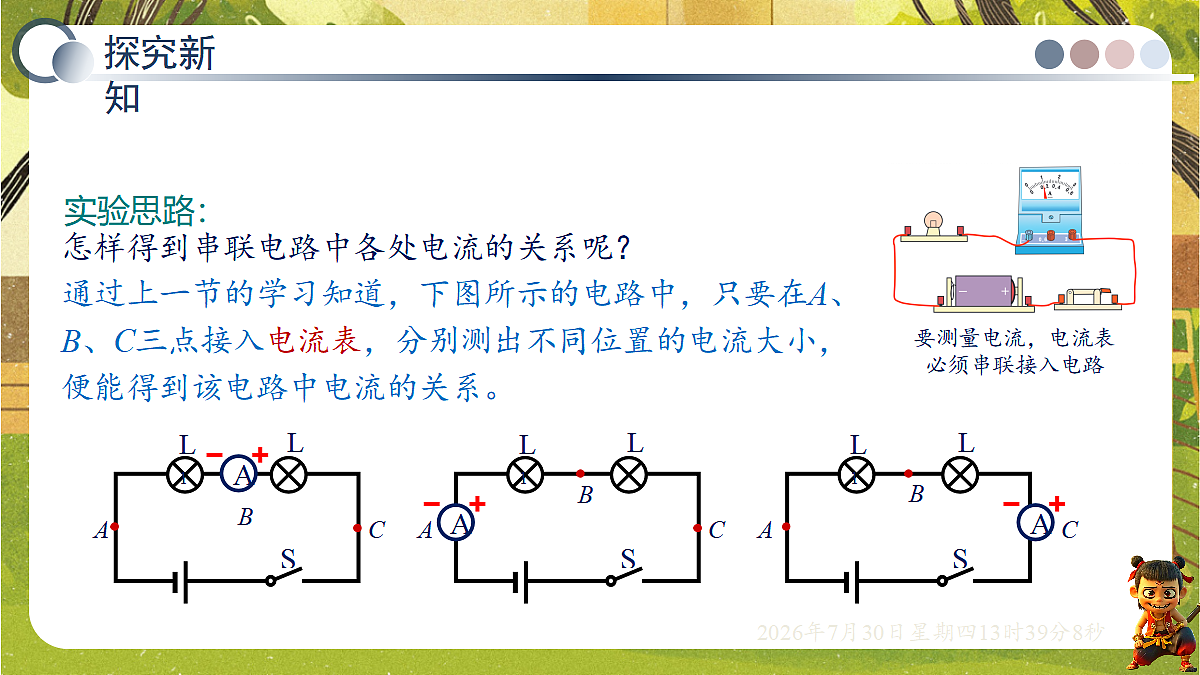 18628512第6页