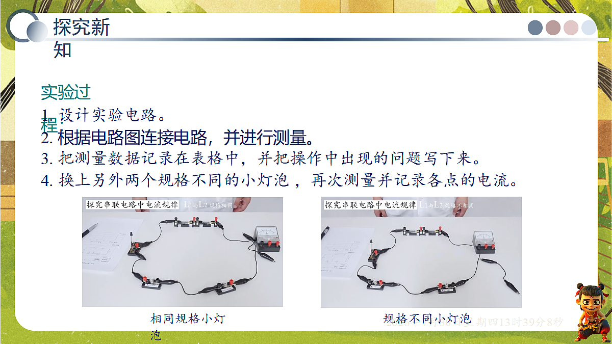 18628512第7页