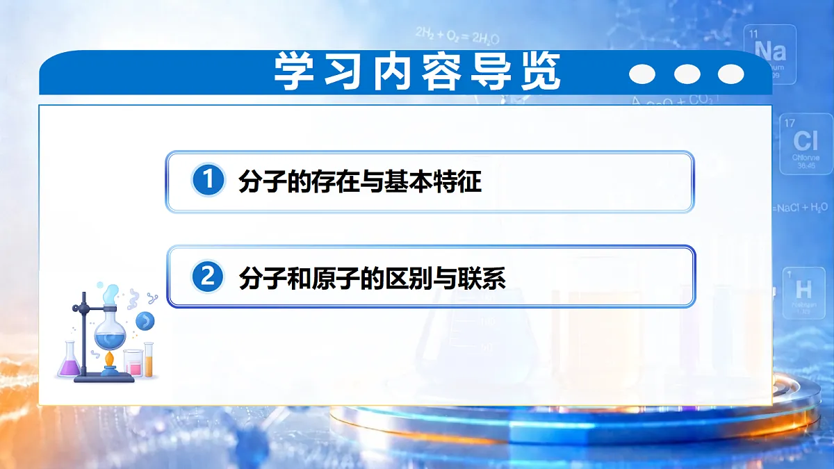 18628554第2页