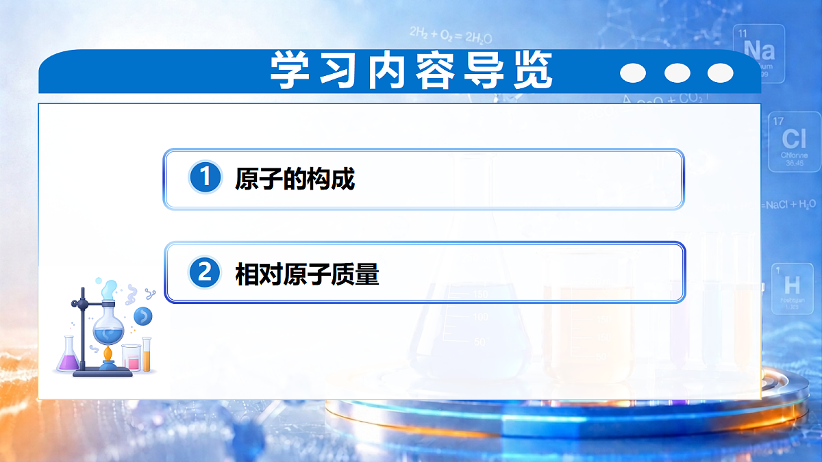 18628556第2页