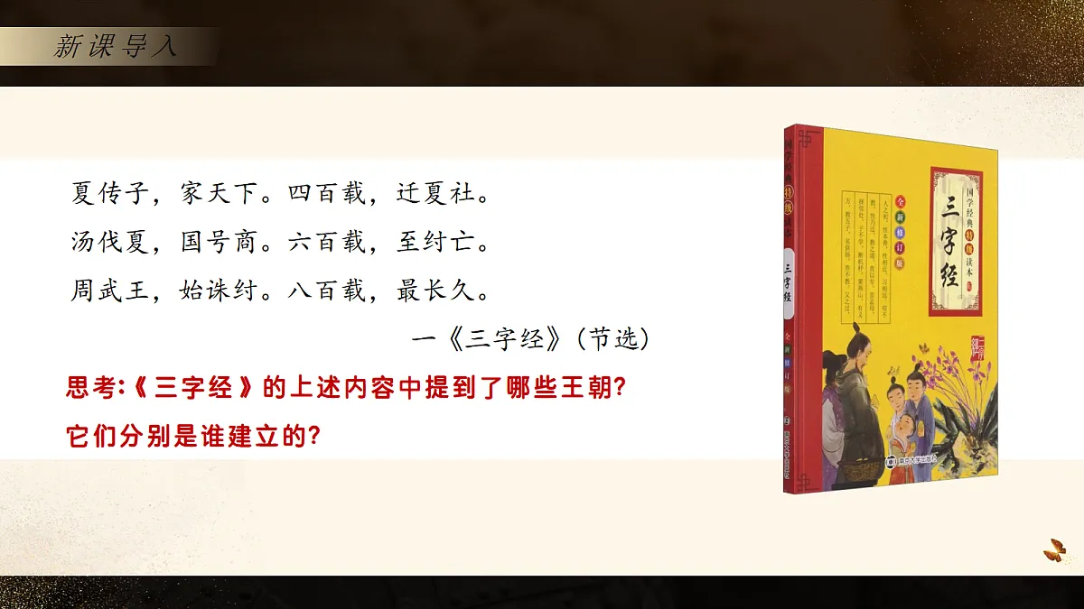 18628562第1页
