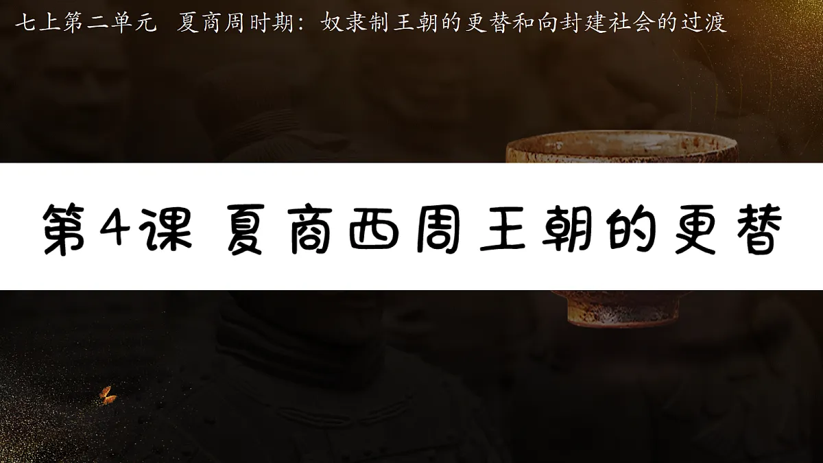 18628562第2页