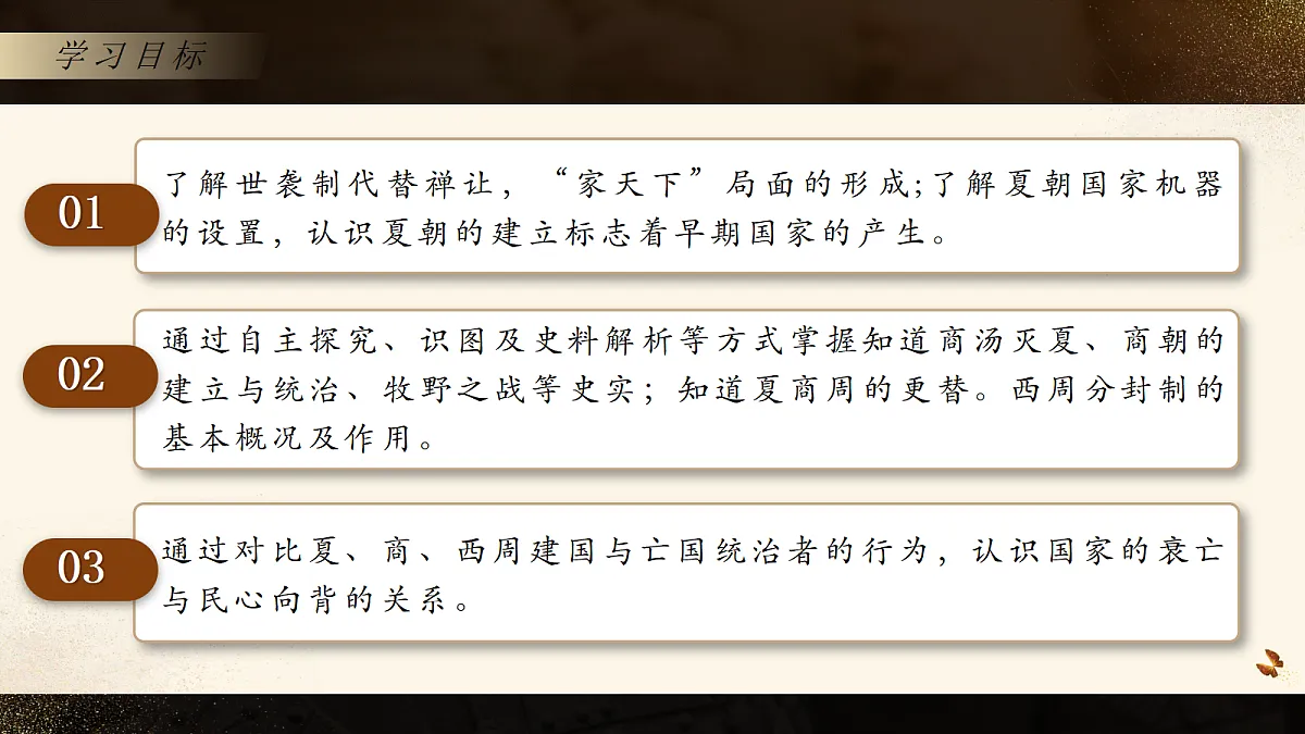 18628562第3页
