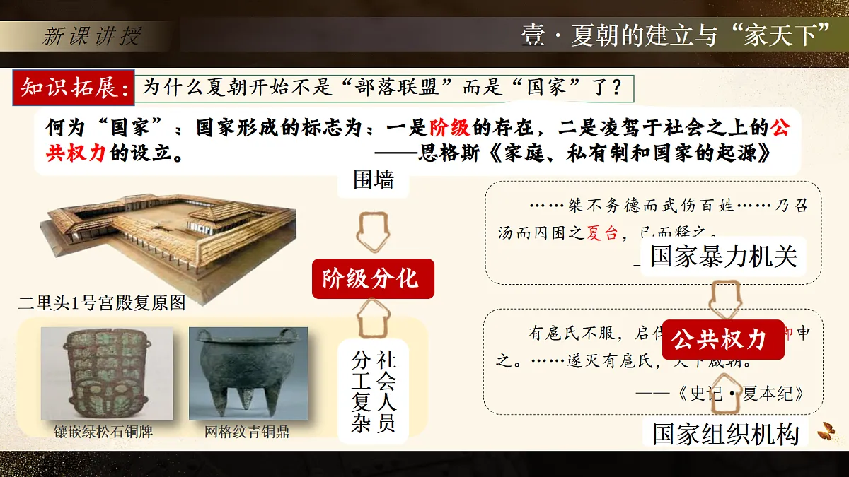 18628562第5页