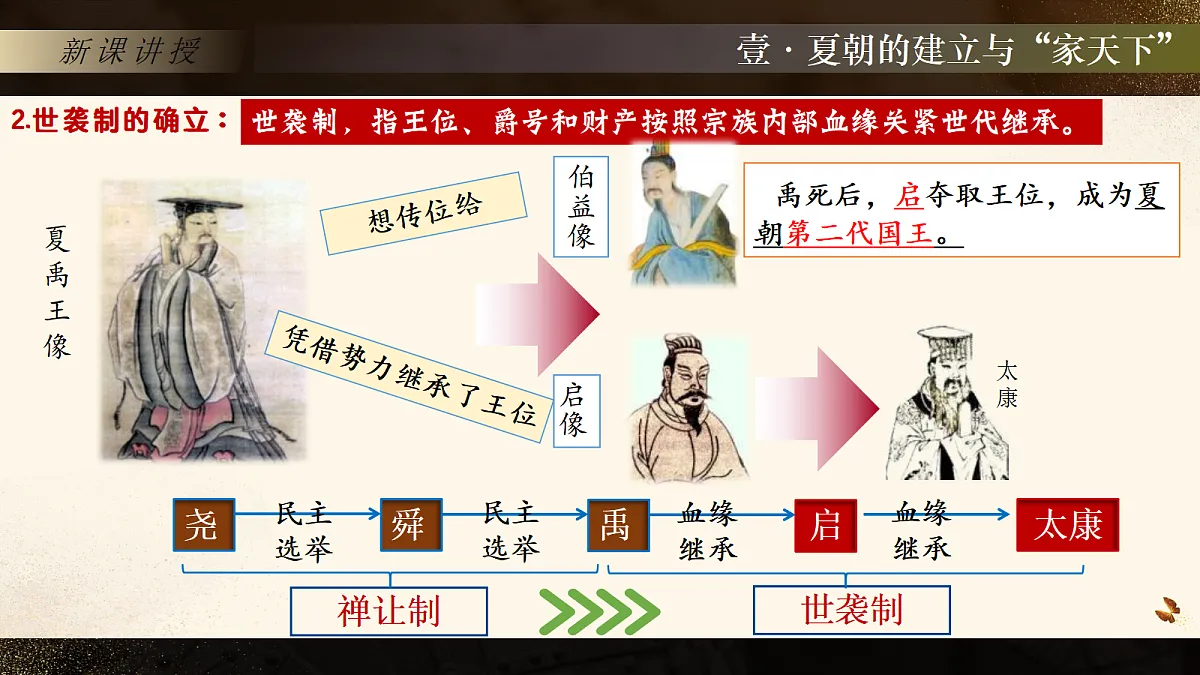 18628562第6页