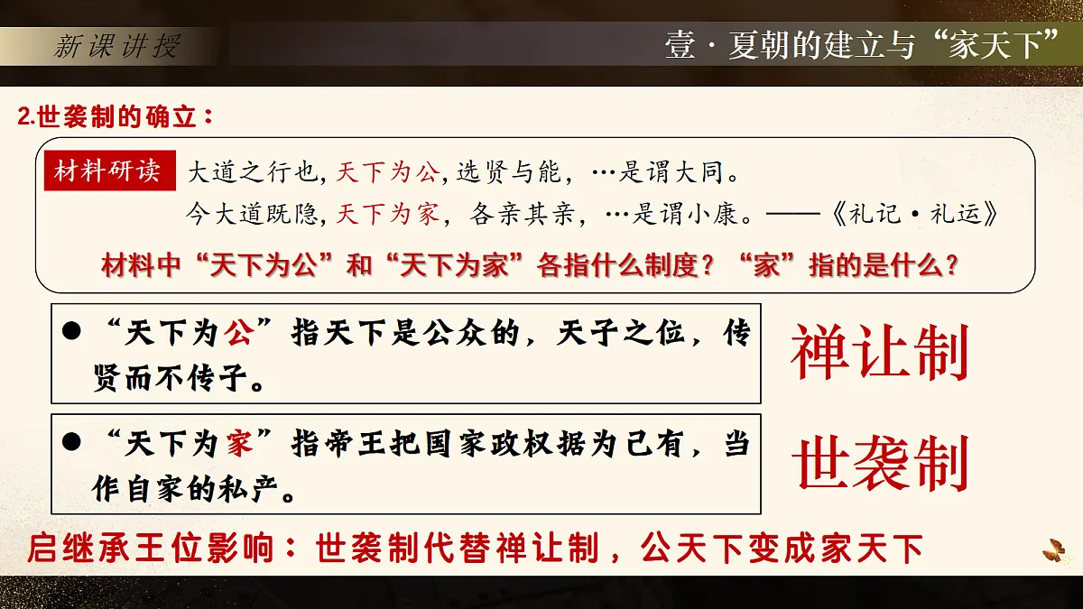 18628562第7页