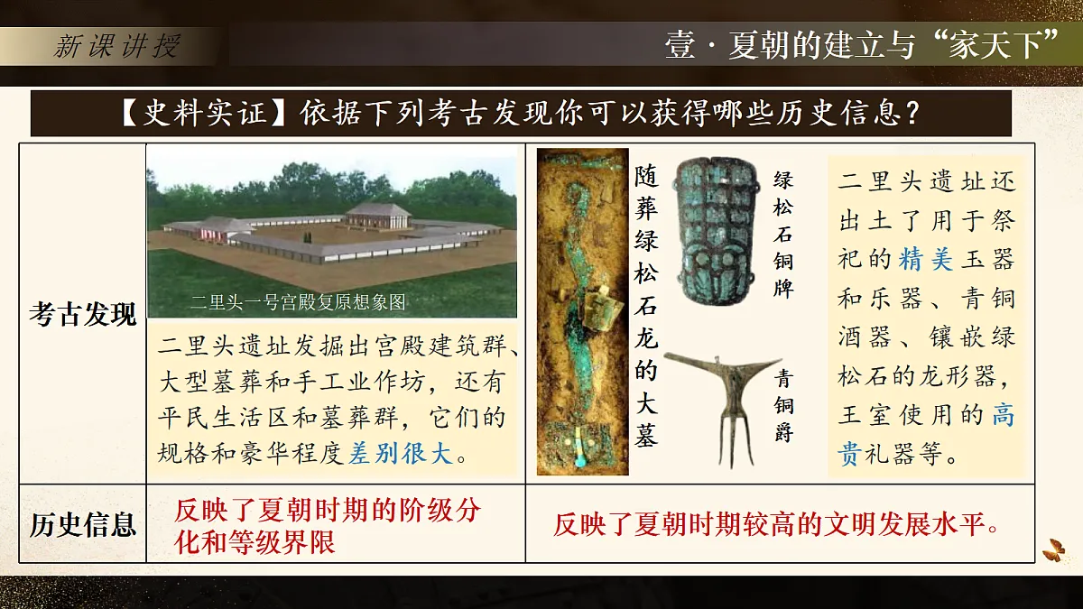 18628562第8页