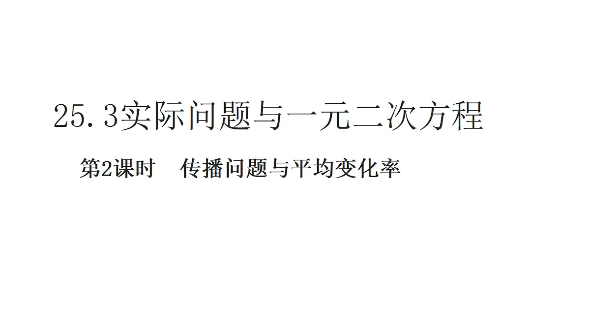 18628592第1页