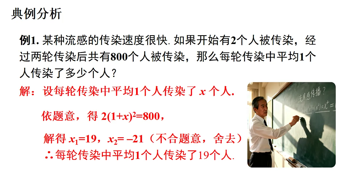 18628592第8页