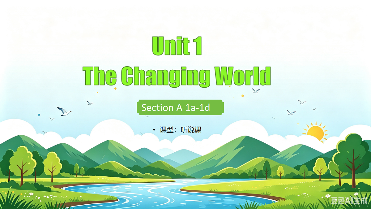 18628596第1页