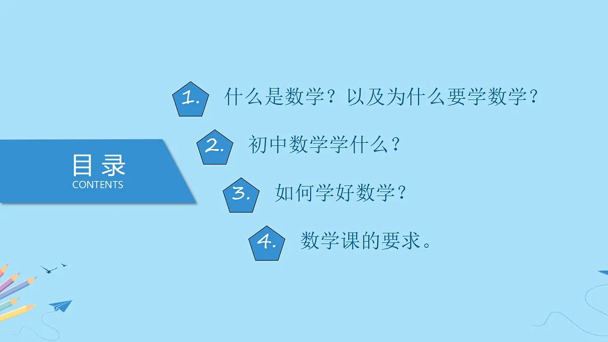18628701第2页