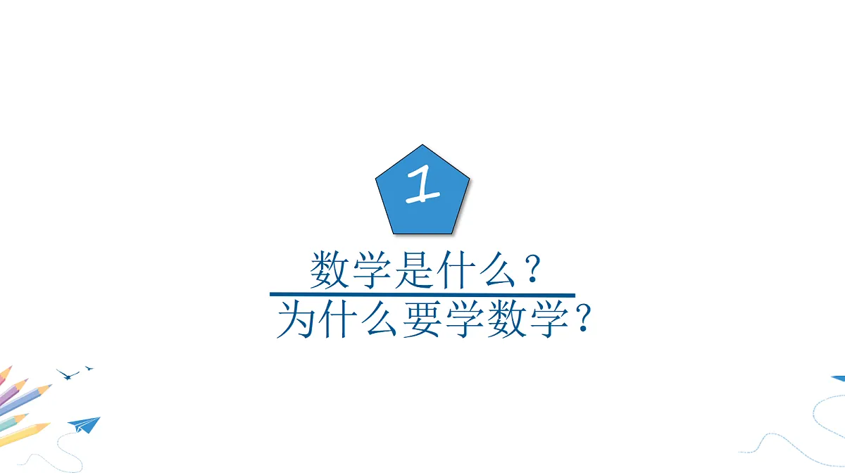 18628701第3页