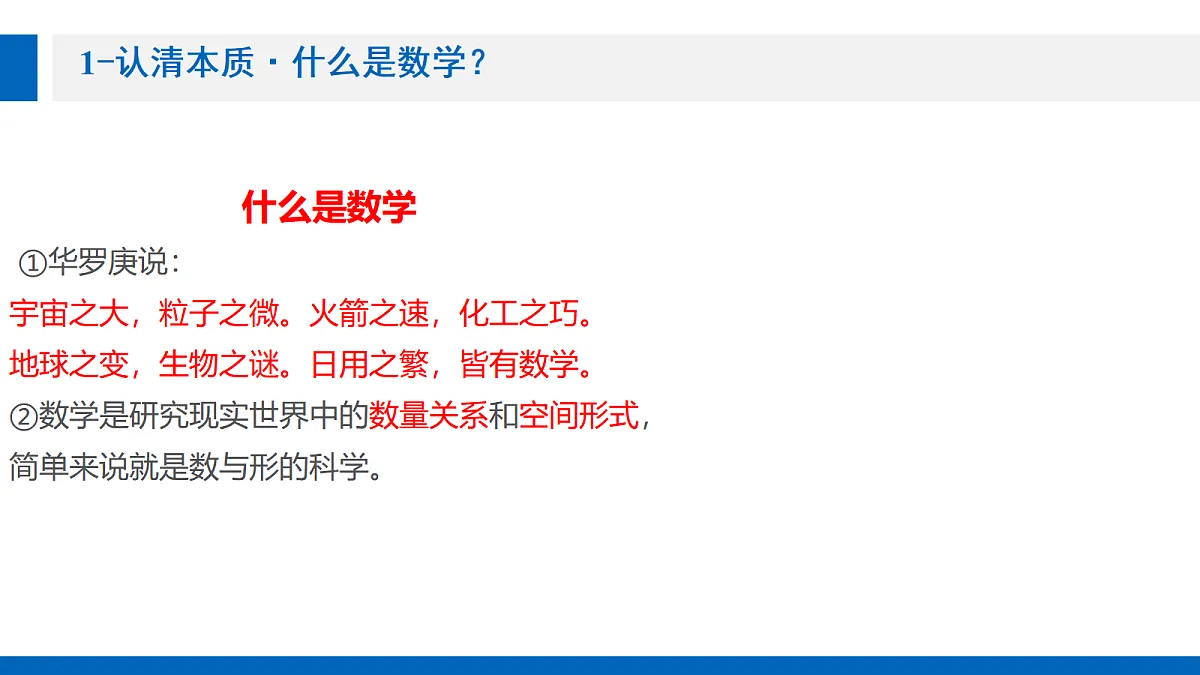 18628701第4页