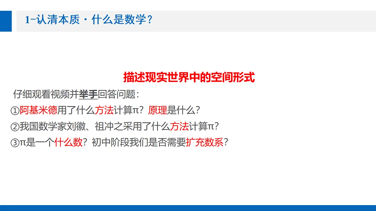 18628701第6页