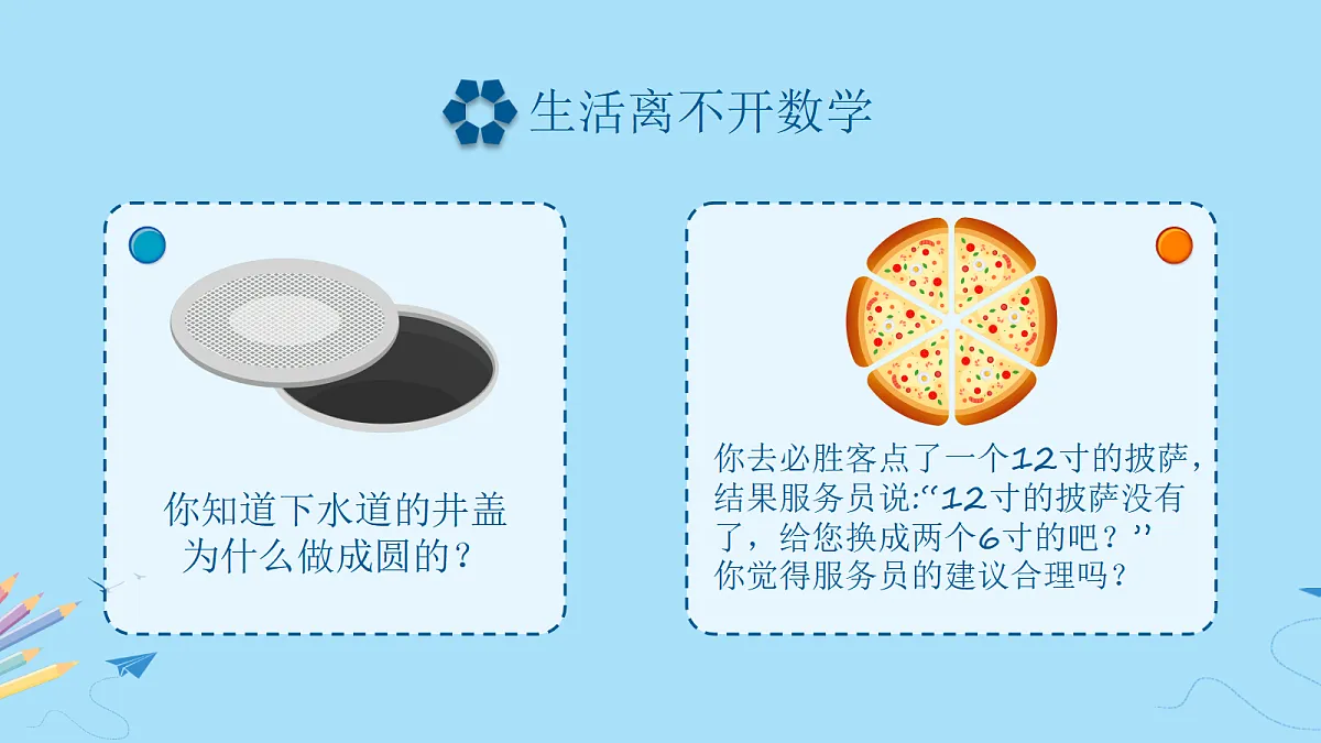 18628701第7页