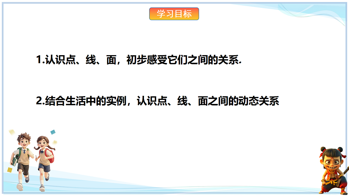 18628702第2页