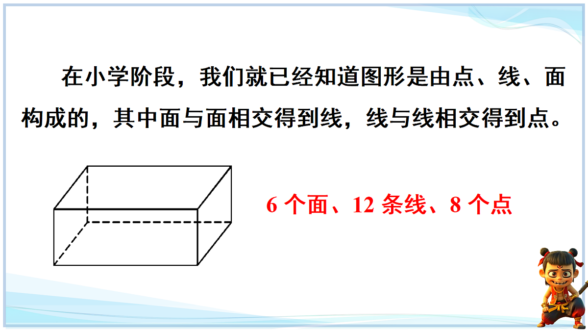 18628702第3页