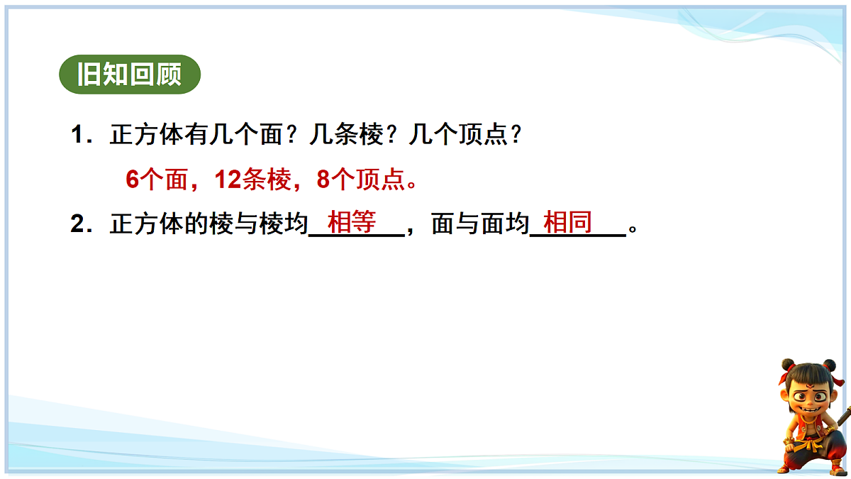 18628703第3页