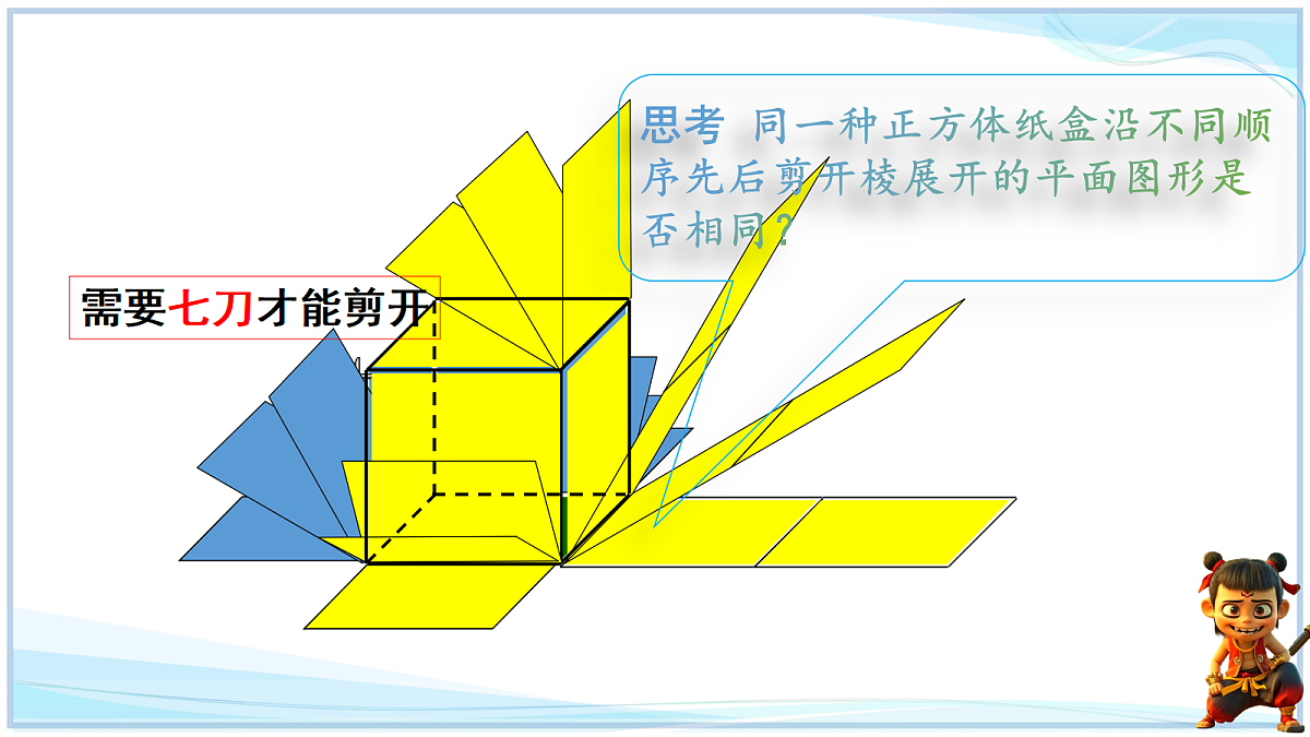 18628703第5页