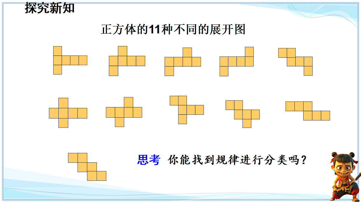 18628703第6页