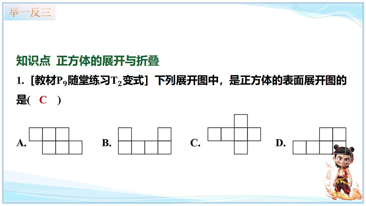 18628703第7页