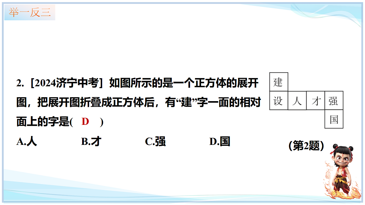 18628703第8页