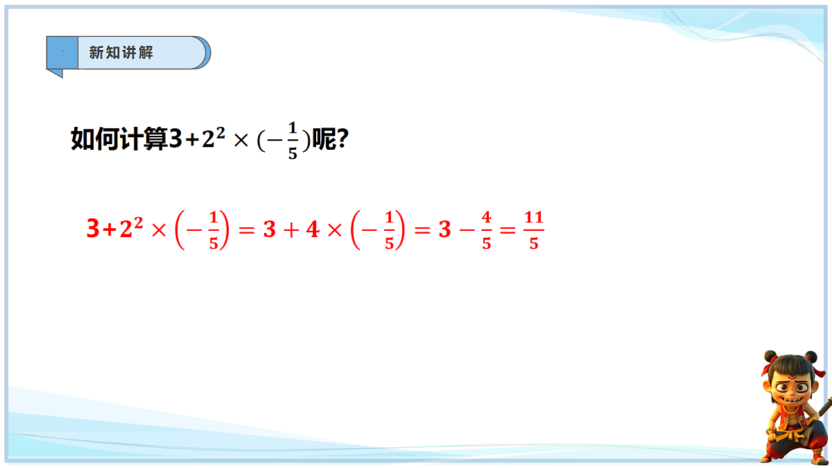 18628705第2页