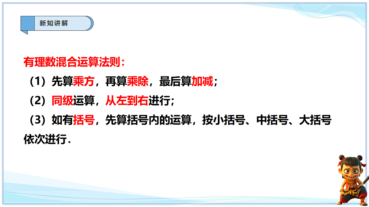 18628705第3页