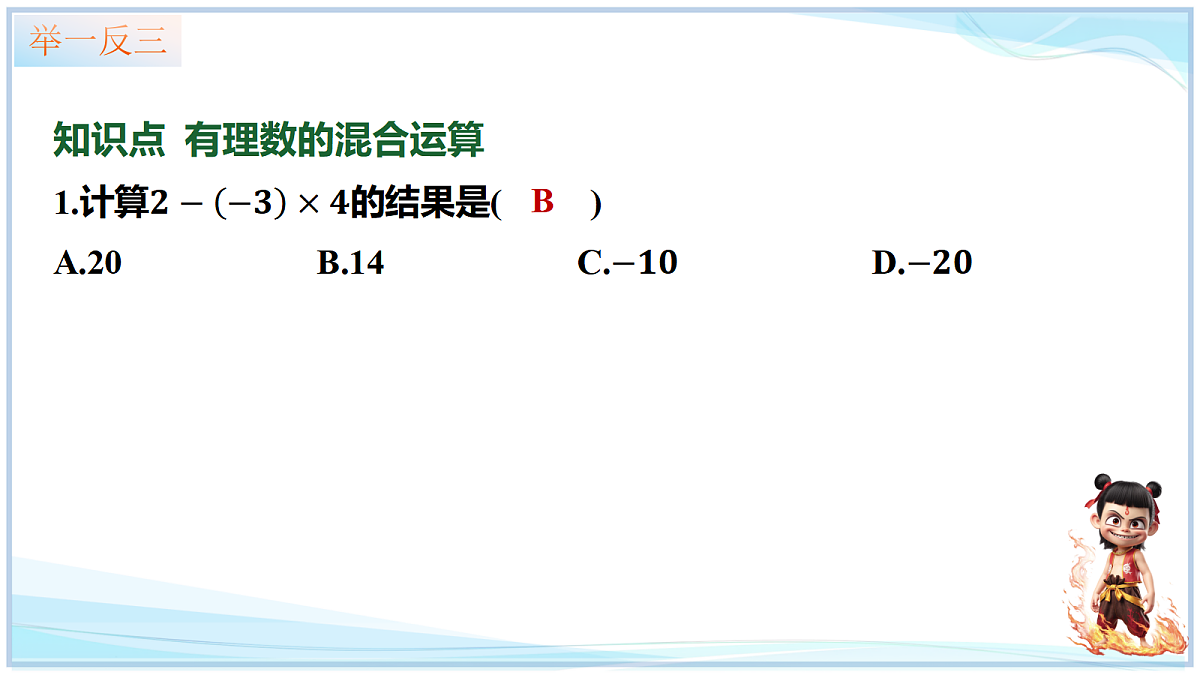 18628705第4页