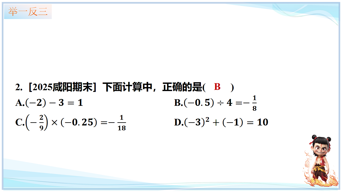 18628705第5页