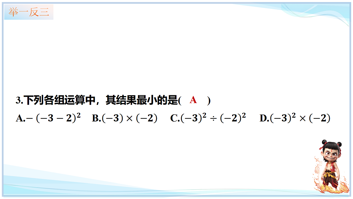 18628705第6页