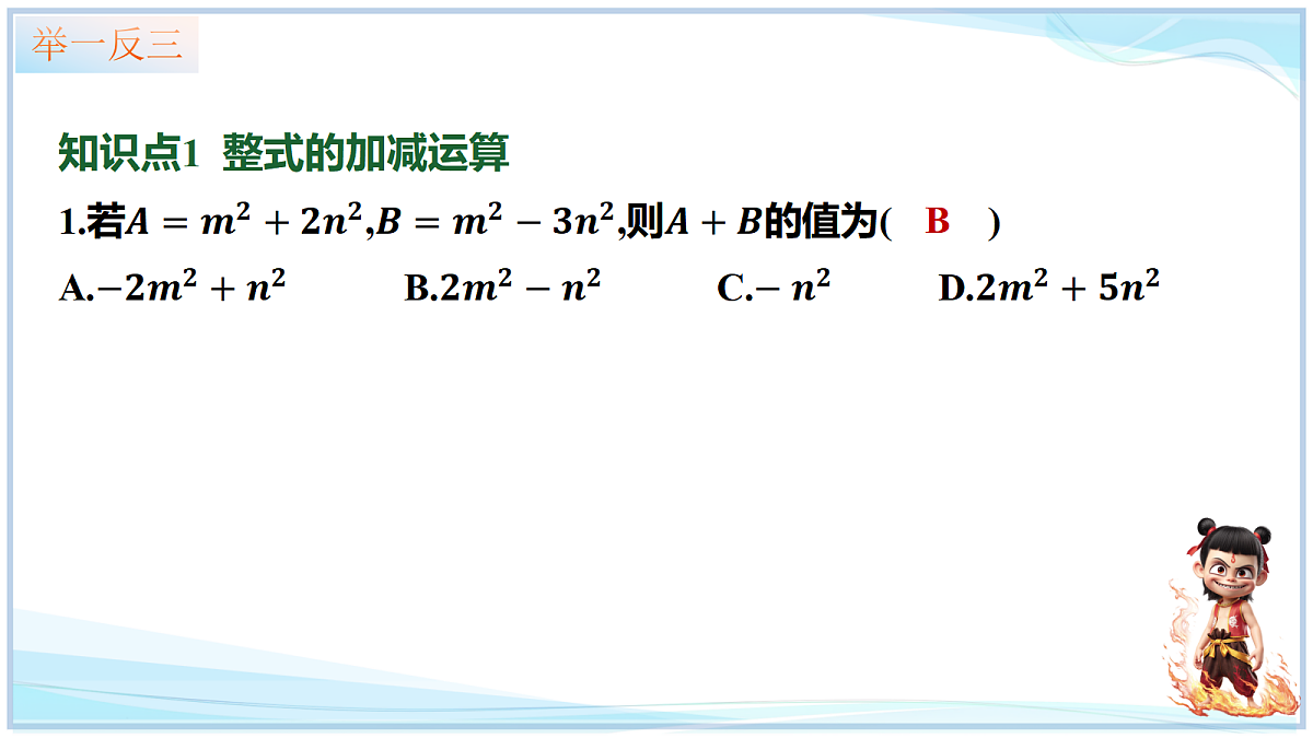 18628708第5页