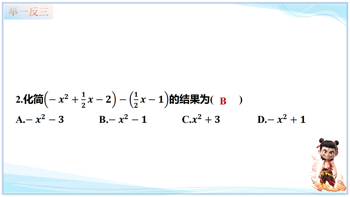 18628708第6页