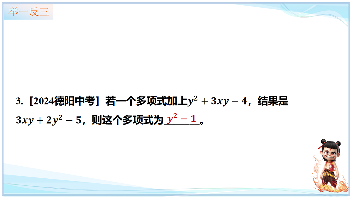 18628708第7页