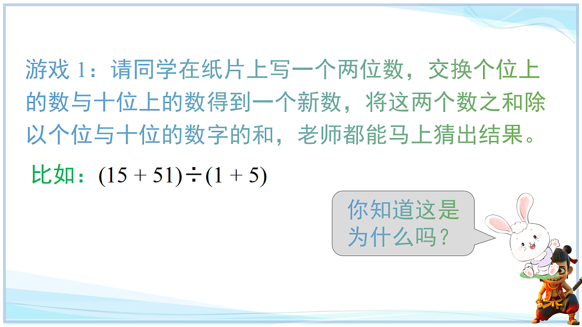 18628708第8页