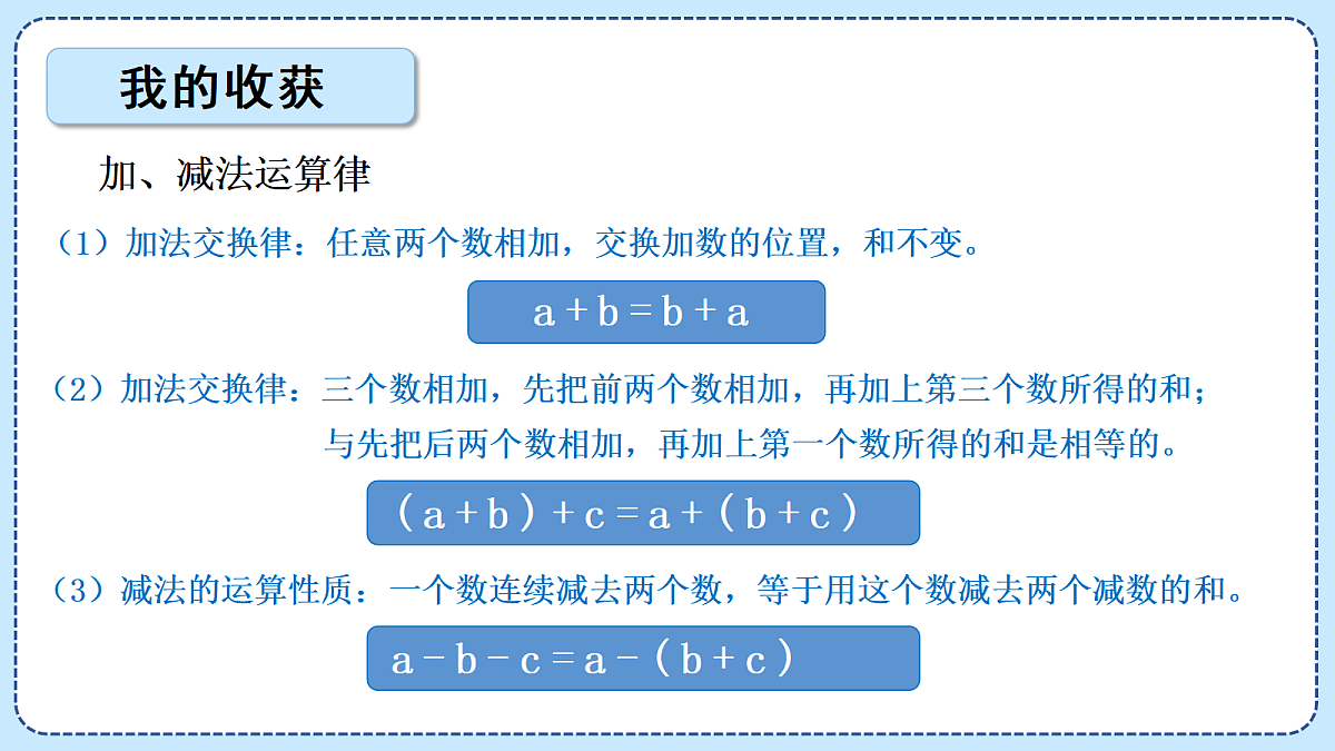 18628857第3页