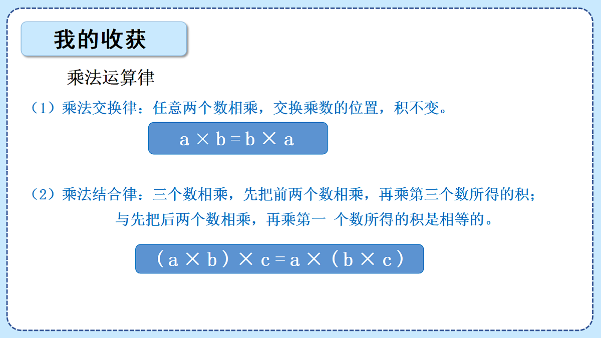 18628857第4页