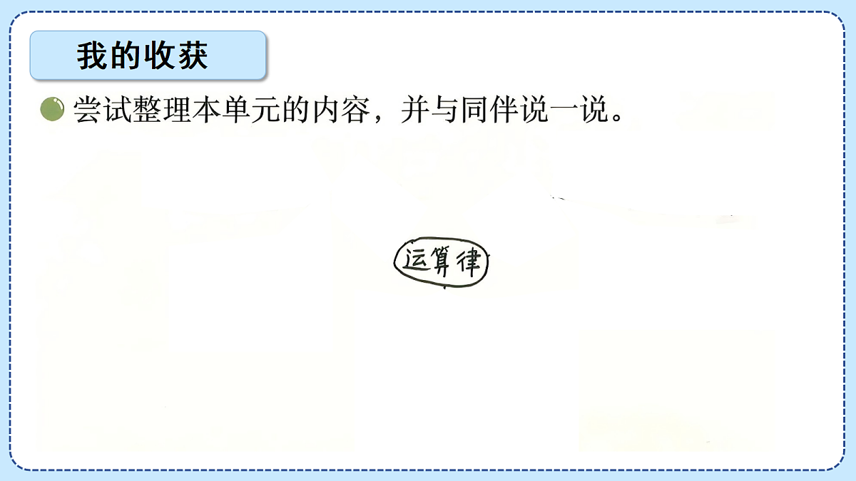 18628857第6页