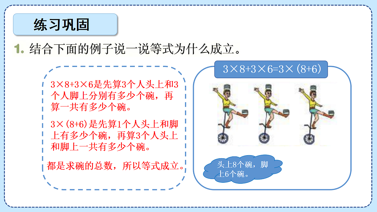 18628857第8页
