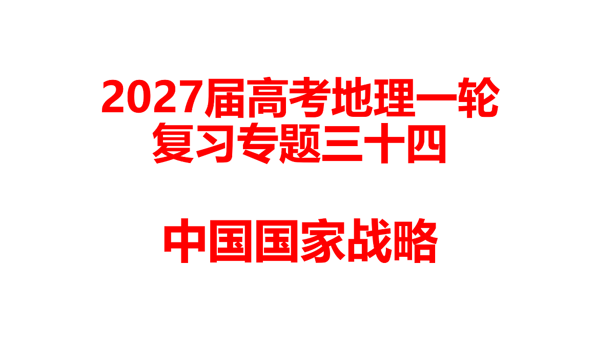18629076第1页