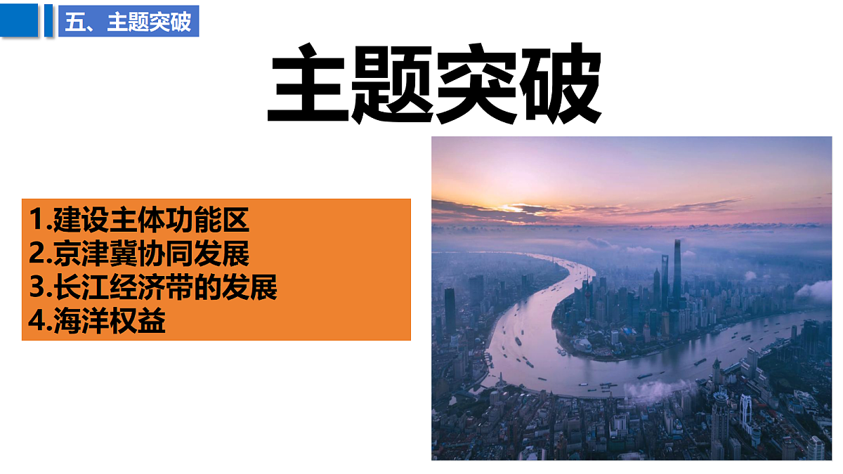 18629076第7页