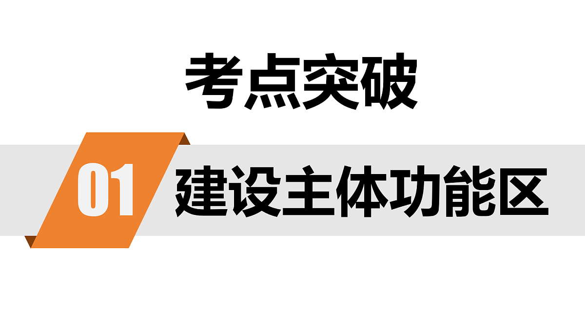 18629076第8页