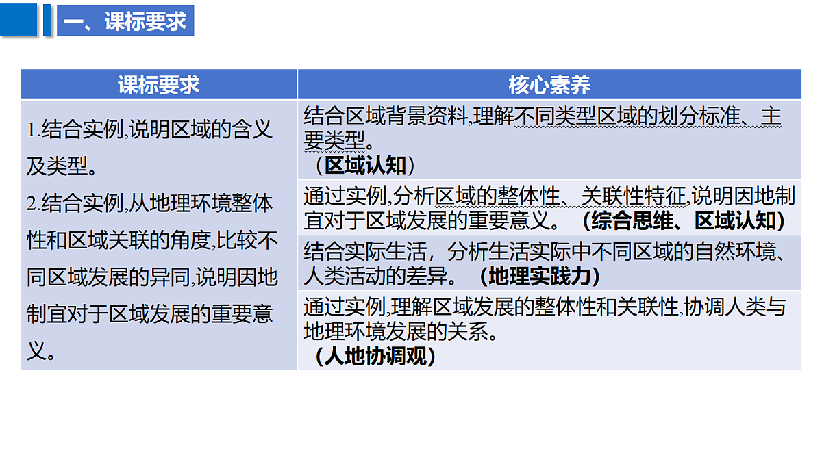18629077第2页