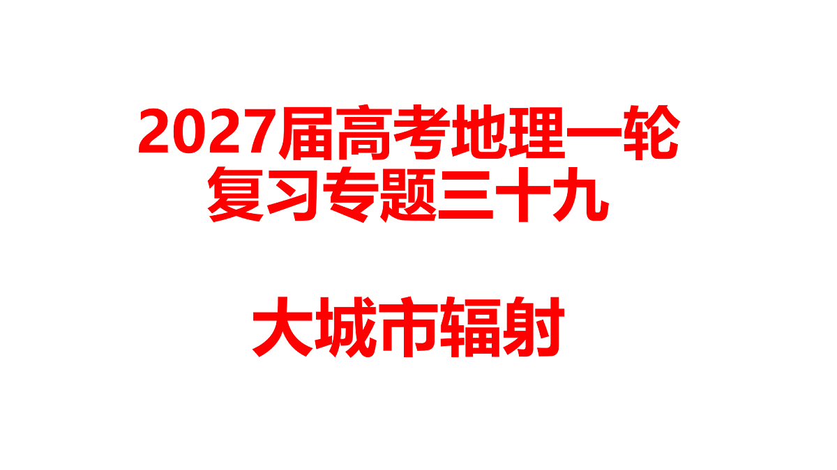 18629081第1页