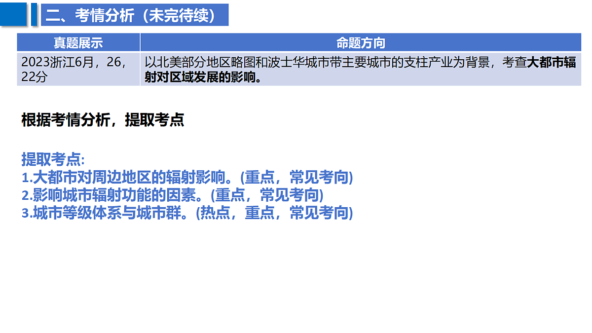18629081第4页