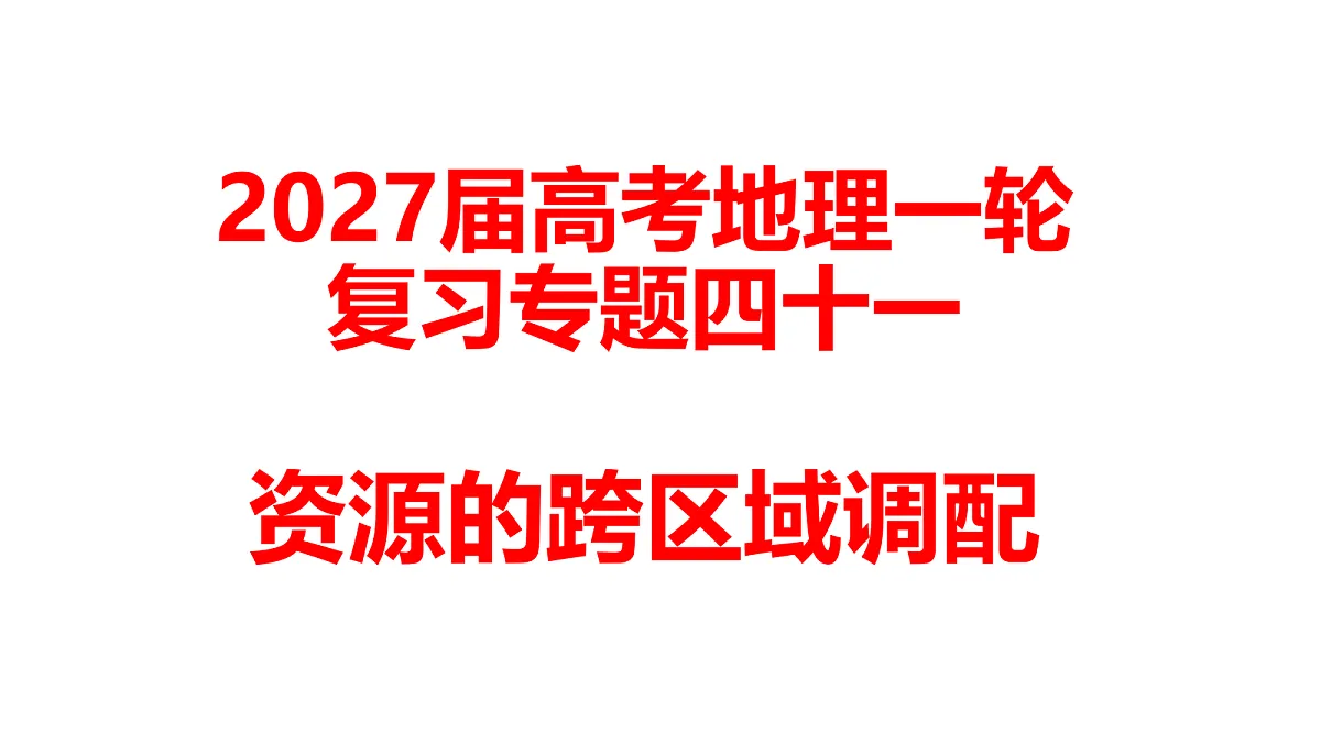 18629083第1页