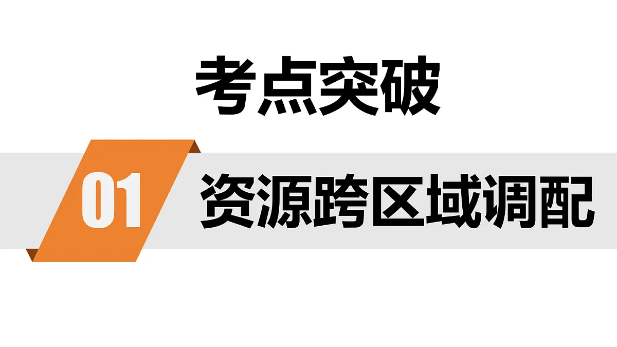 18629083第8页