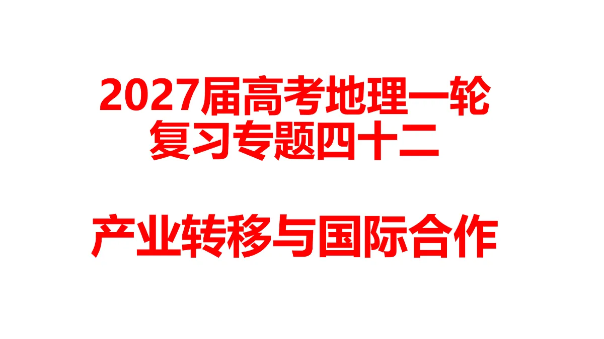 18629084第1页